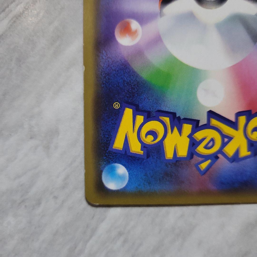 漫才ごっこピカチュウ：ポケモンセンターオーサカDX オープン記念 PROMO