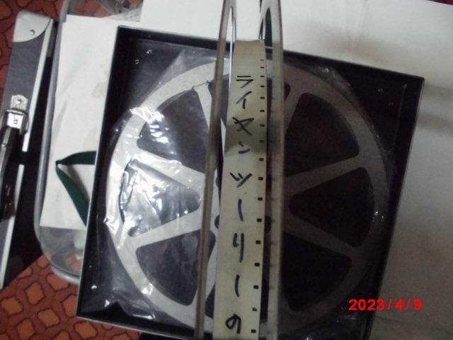 16mm映画フィルム「ライヤンツーリーのうた」1時間３０分