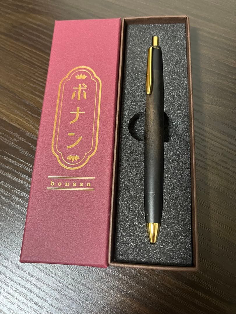ボナンシャーペン　黒柿.欅2点セット