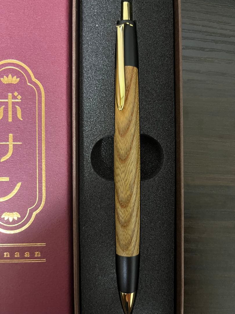 ボナンシャーペン　黒柿.欅2点セット