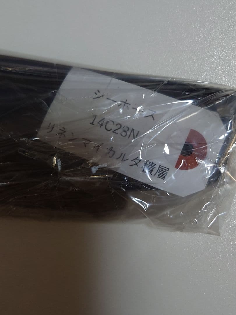 マサユキ作 \"Sea horse\" （シーホース） [MASA_TAS]　未使用