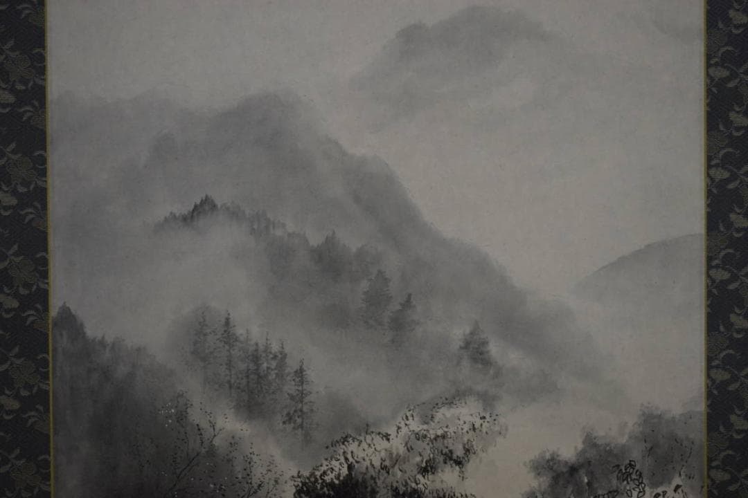 真作/飯尾剛史/山村風景図/桐合箱二重箱付/布袋屋掛軸HF-478