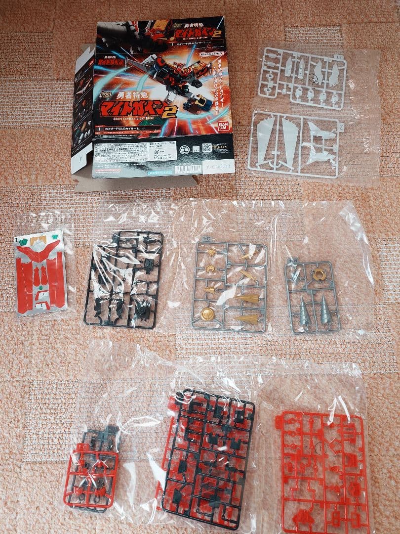 SMP マイトガイン シリーズセット