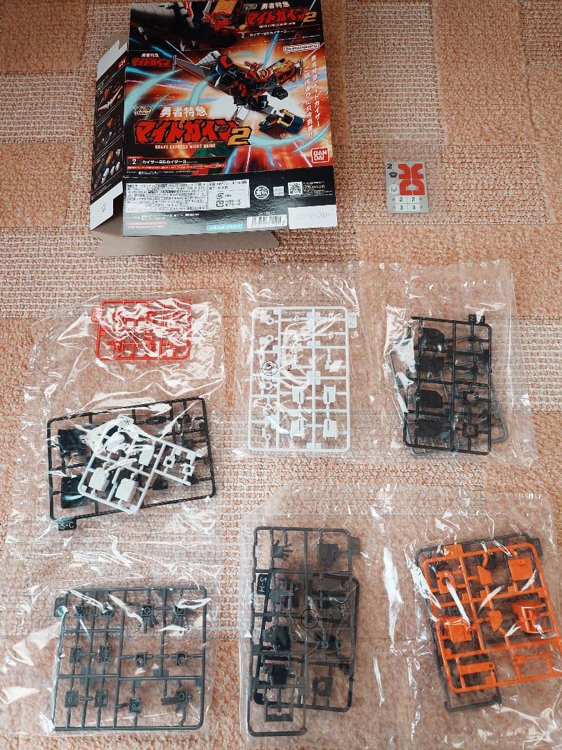 SMP マイトガイン シリーズセット