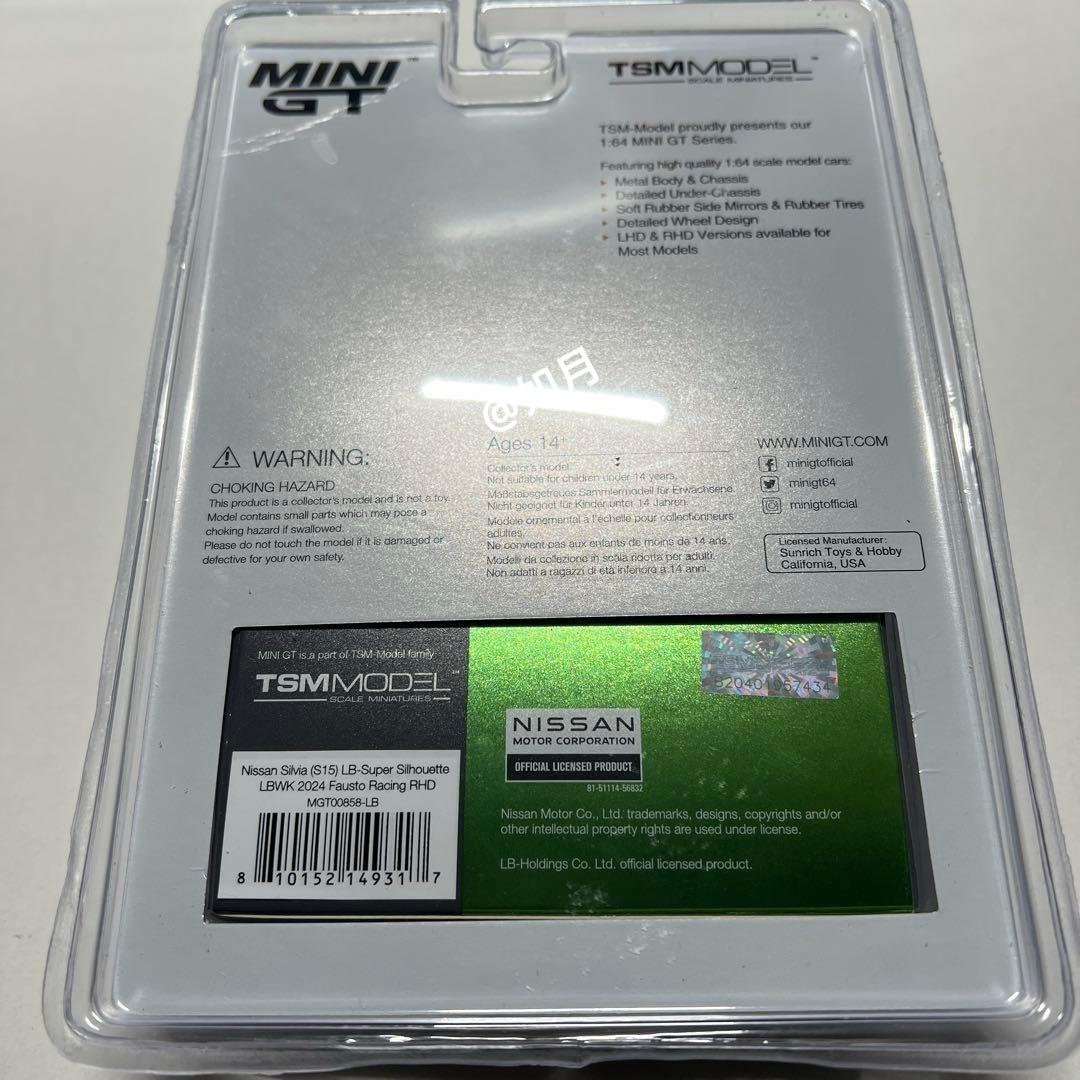 リバティーウォーク minigt シルビア s15 サイン入り