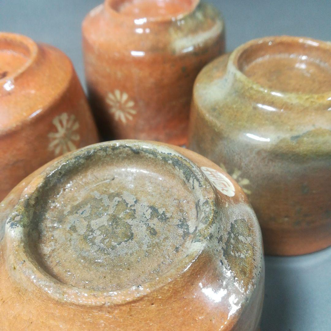 京焼 初代一休庵 中村道年 　茶碗　4客　共箱　茶道具