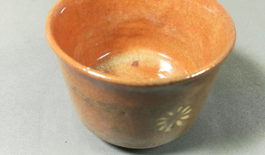 京焼 初代一休庵 中村道年 　茶碗　4客　共箱　茶道具