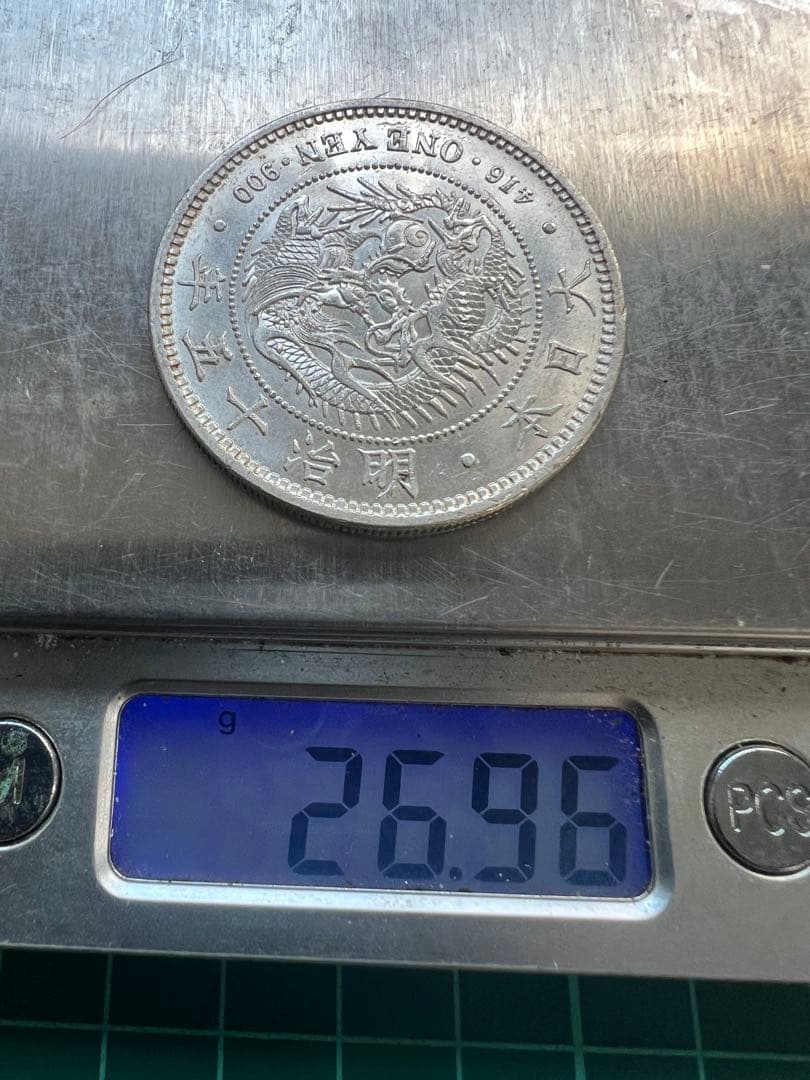 日本銀貨　1円銀貨　明治15年