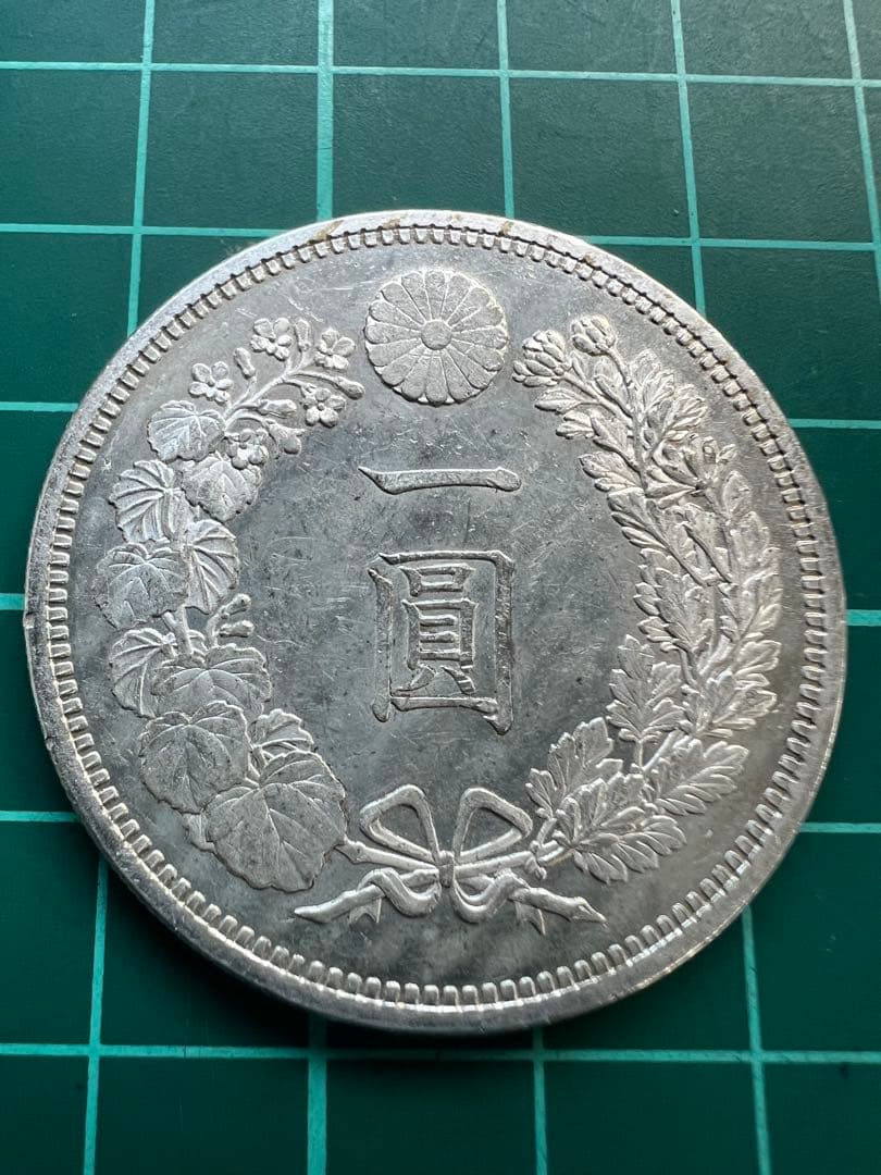 日本銀貨　1円銀貨　明治15年