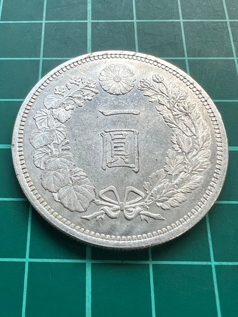 日本銀貨　1円銀貨　明治15年