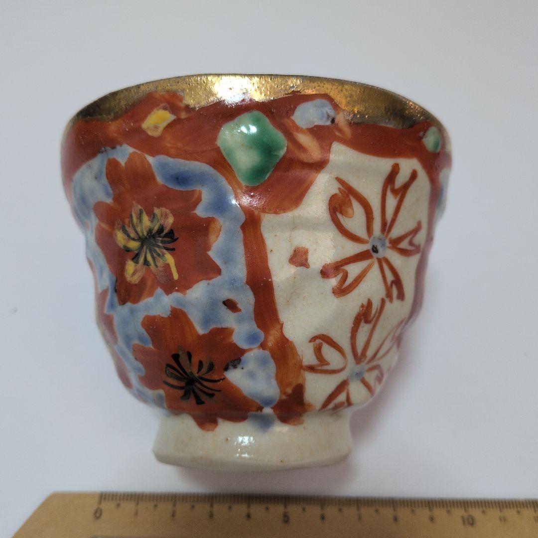 色鮮やかな花模様の茶碗　焼き物　陶芸品　アンティーク