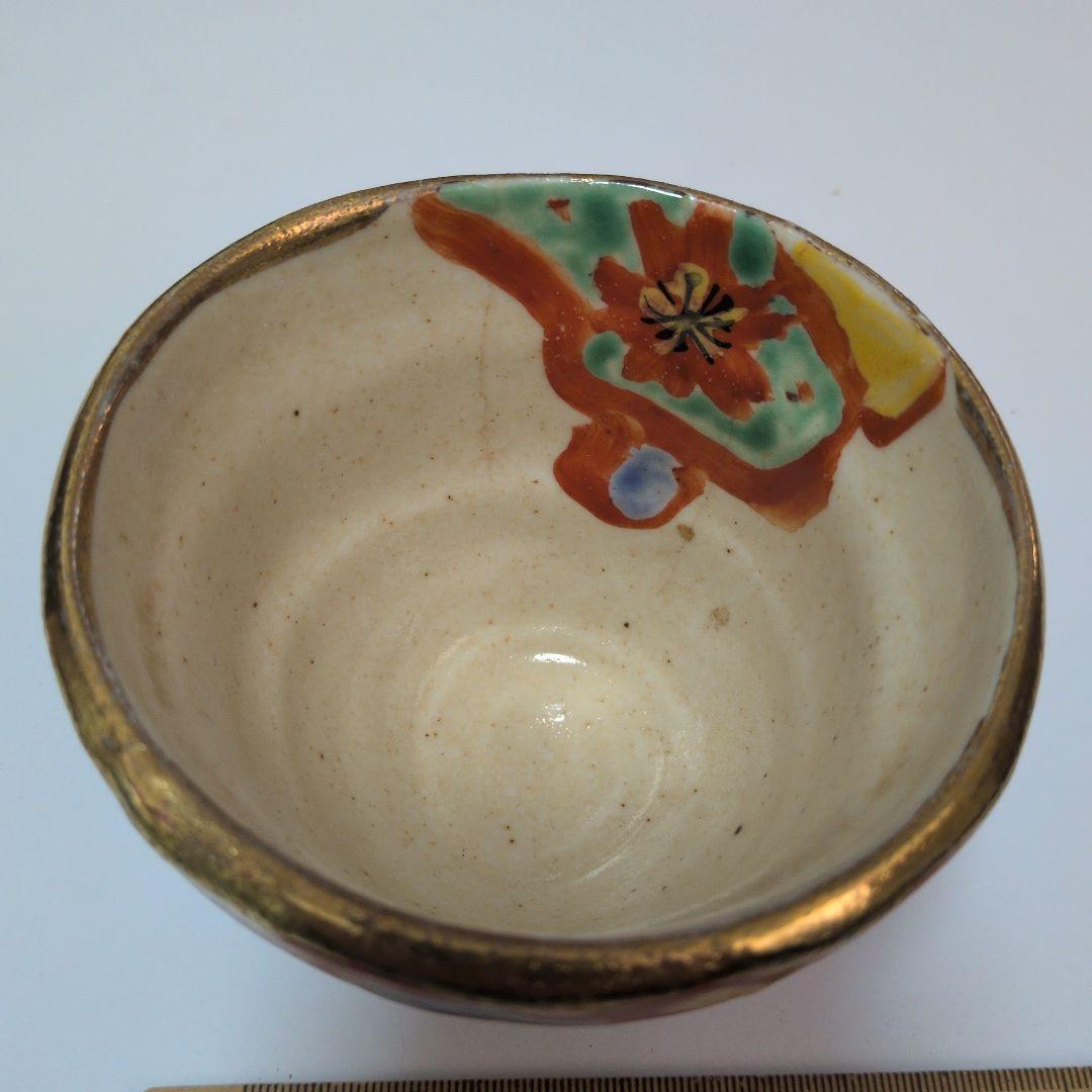 色鮮やかな花模様の茶碗　焼き物　陶芸品　アンティーク