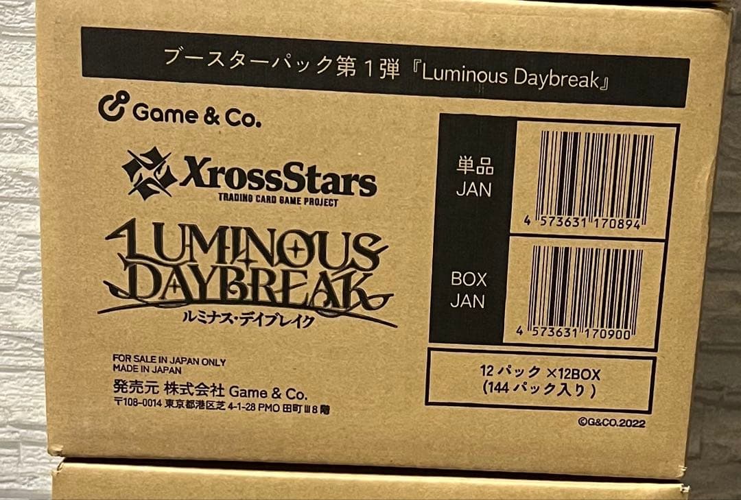 メル72962xrossstars クロススターズ ルミナスデイブレイク