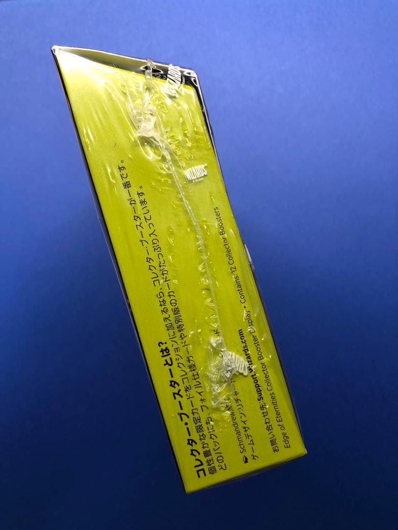 MTG 久遠の終端 コレクターブースター BOX 未開封品