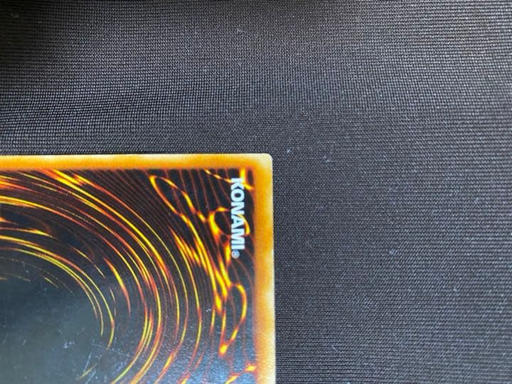 遊戯王 究極竜騎士(U)