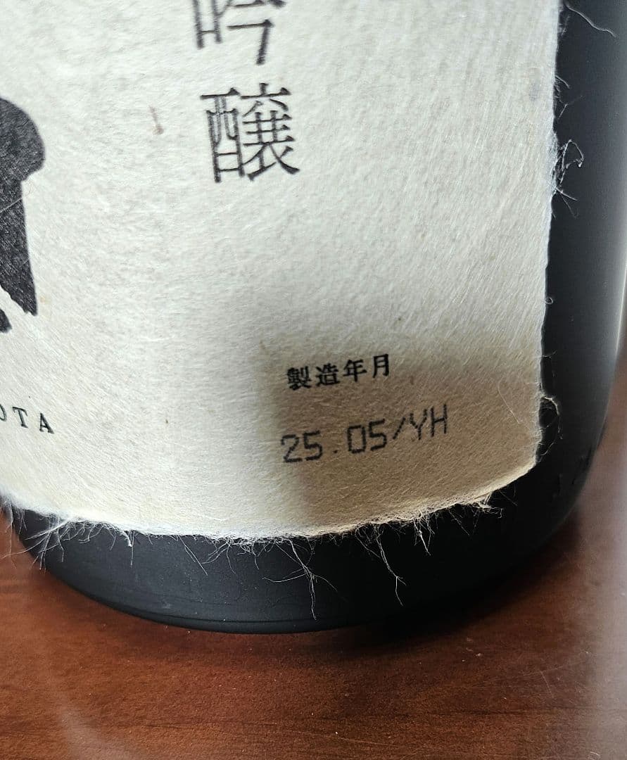 久保田　萬寿　純米大吟醸　1,800ml