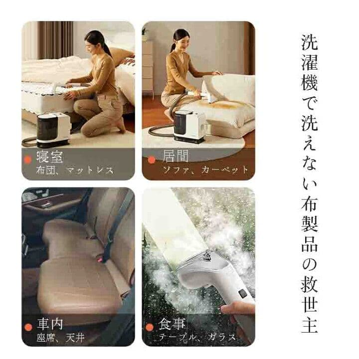 カーペットクリーナー　新品未開封　UWANT B300 マルチポイント洗浄機