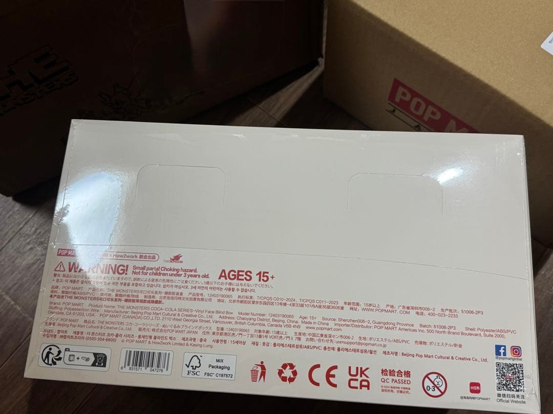 THE MONSTERS コカ・コーラ シリーズ ぬいぐるみ シュリンク未開封