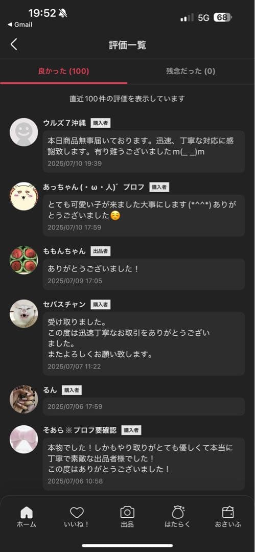 THE MONSTERS コカ・コーラ シリーズ ぬいぐるみ シュリンク未開封