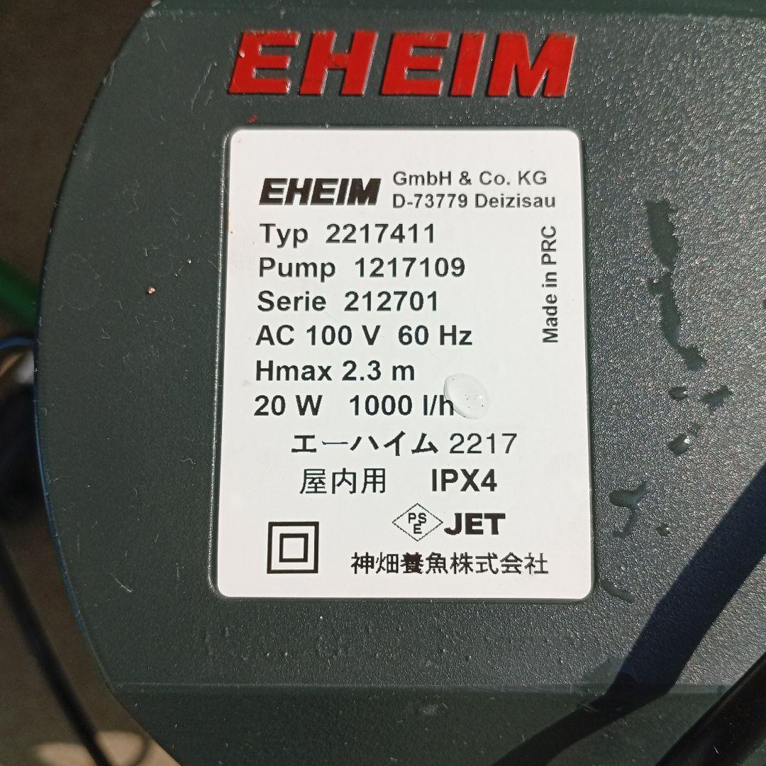 エ*ト様 エーハイム2217　エーハイム500　キャビティプロ他濾材付セット　6