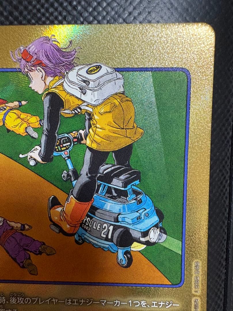 フュージョンワールド マンガブースター エナジーマーカー E-56 金 21巻