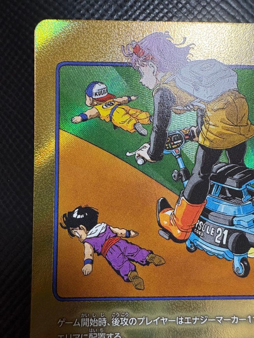 フュージョンワールド マンガブースター エナジーマーカー E-56 金 21巻