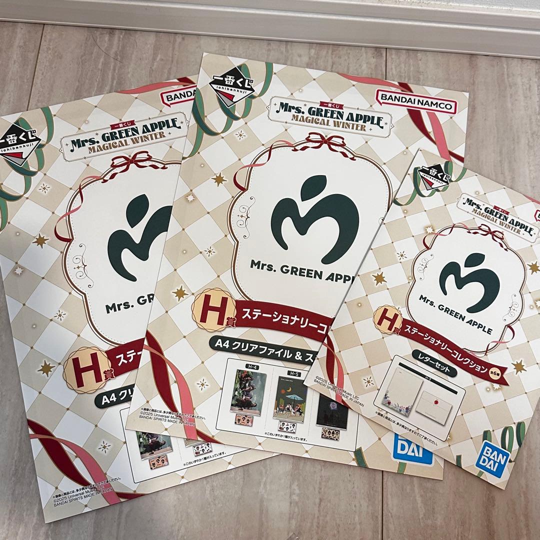 Mrs. GREEN APPLE ミセス一番くじ まとめ売り
