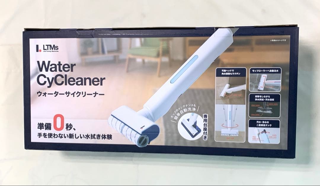 AZMA LTMSウォーターサイクリーナー　型番：LT-WCC25A