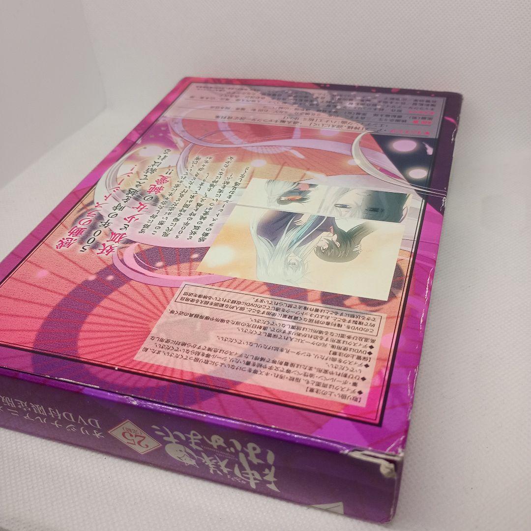 神様はじめました 25巻 DVD付限定版