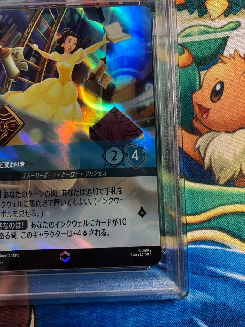 ロルカナ　ベル　エンチャンテッド　PSA10 美しいけど変わり者　#214