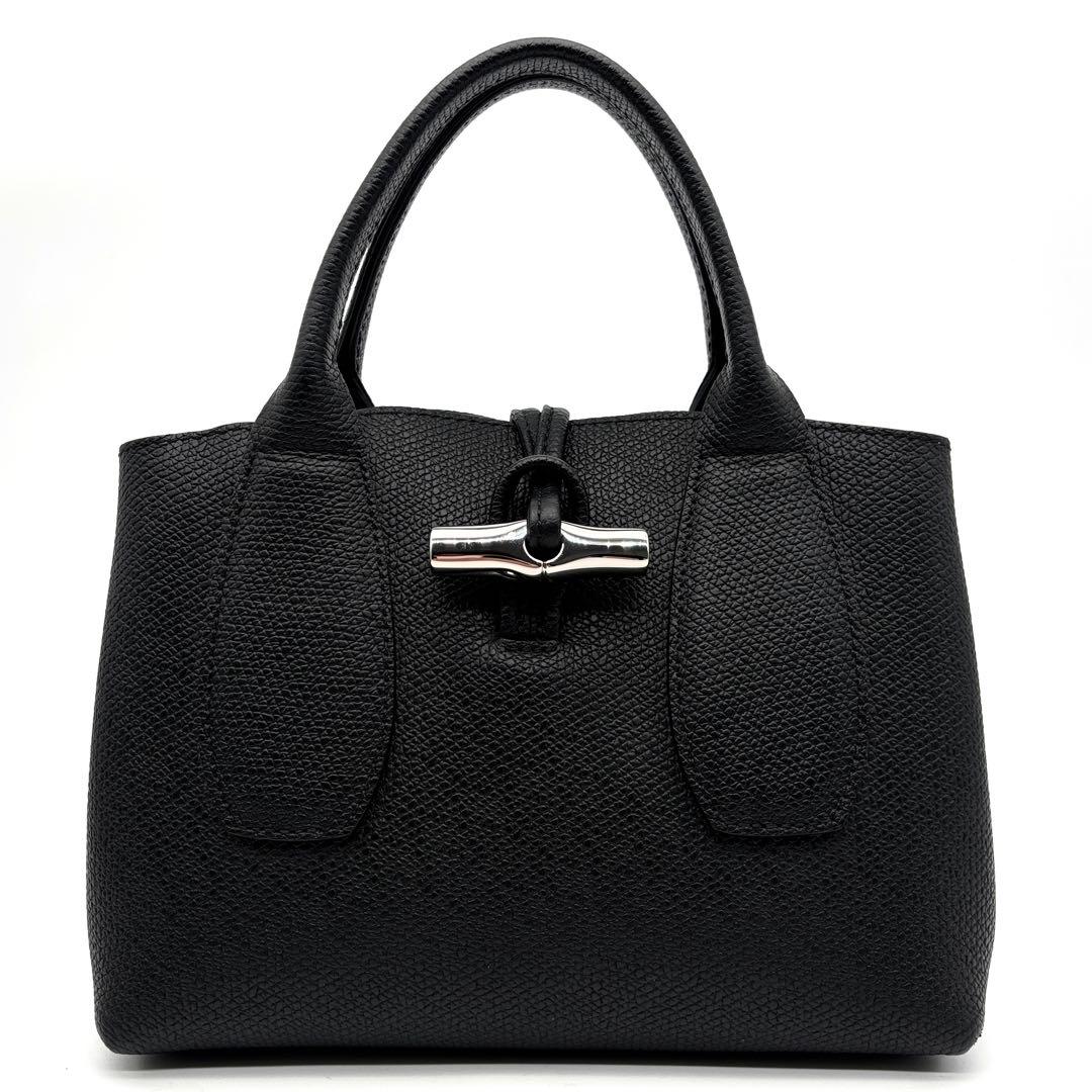 未使用級 ロンシャン ロゾS 2way ハンドバッグ ショルダー 黒 レザー