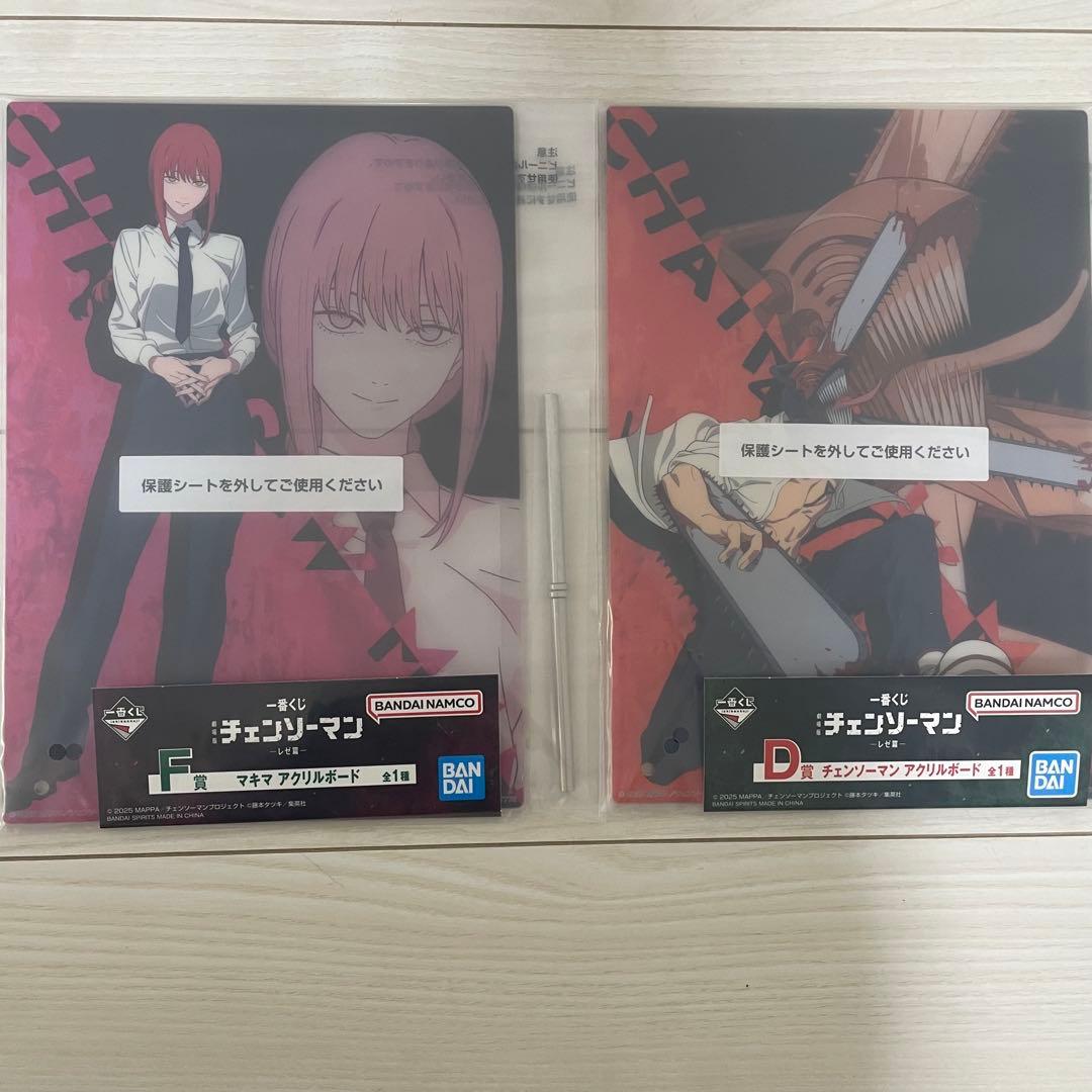 一番くじ　チェンソーマン レゼ篇　クリアポスター　アクリルボード　アクスタ