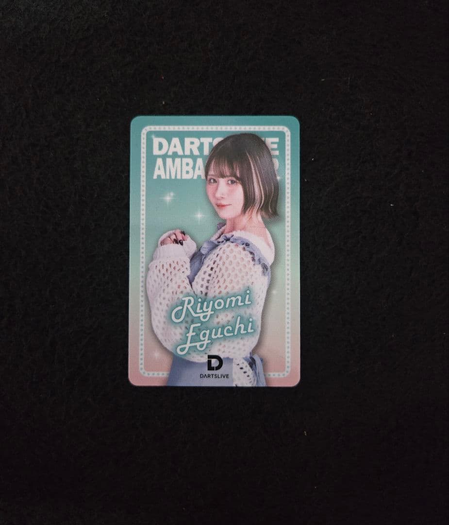 日本ダーツ祭り2025 BLACK HOLE ブラックホールくじB賞 江口梨世美