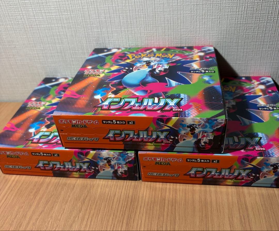 【シュリンク無し、ペリペリ付き！】インフェルノX・メガドリームex 3 BOX