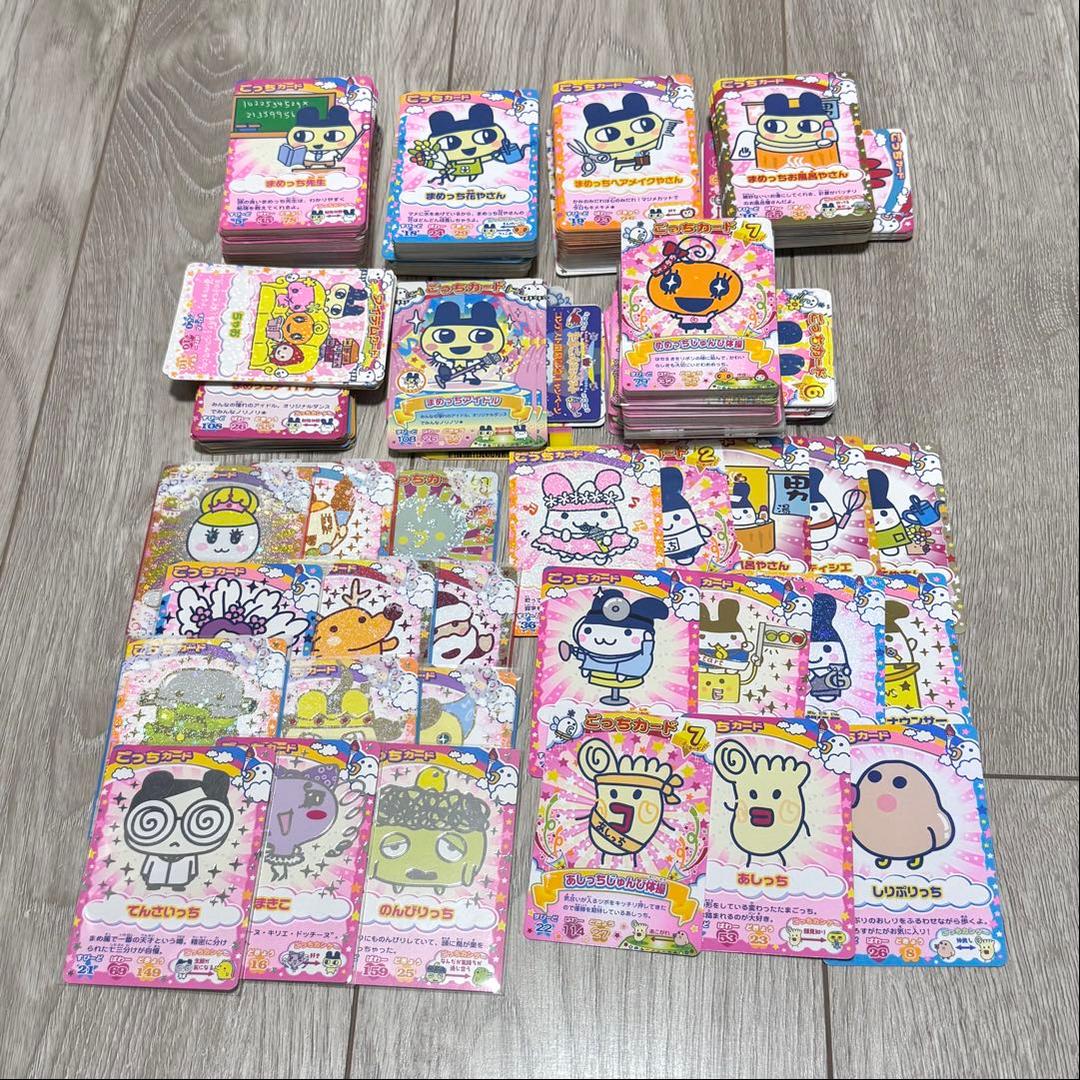 404枚 たまごっちカップ たまごっちコンテスト カード まとめ売り