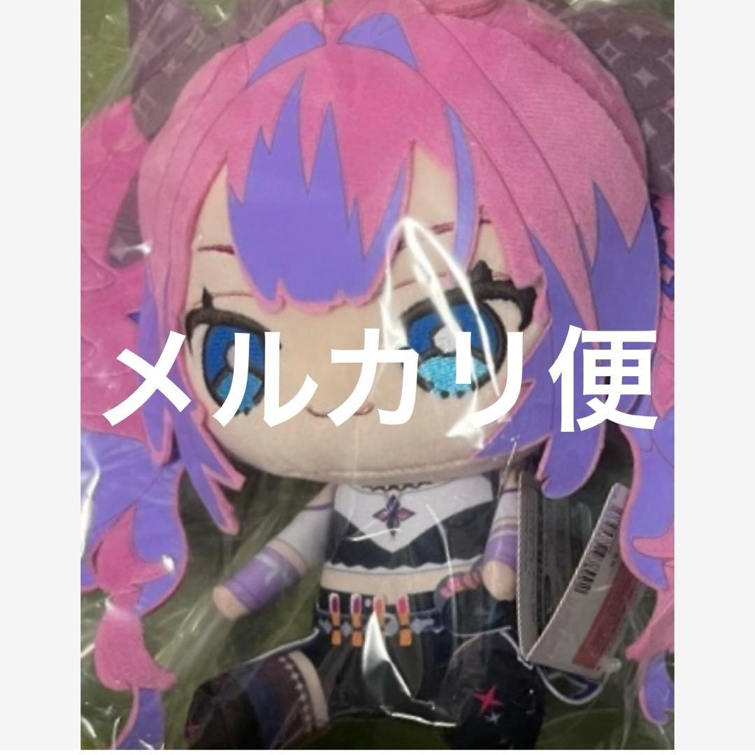 FLOW GLOW 全５種　friends with u ぬいぐるみ