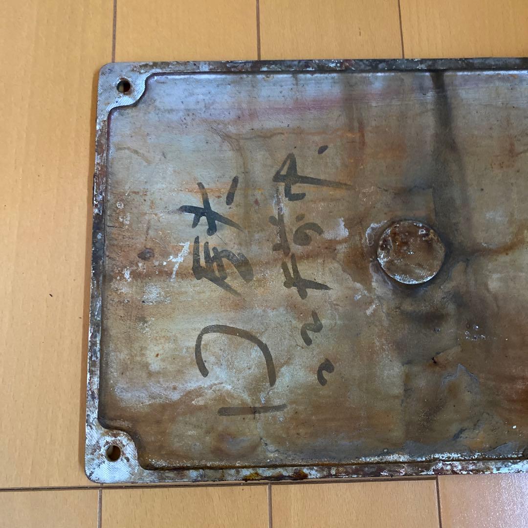 クリスマスまで値下げ中　 鉄道製造銘板　三菱電機　三菱重工プレート　ED7539