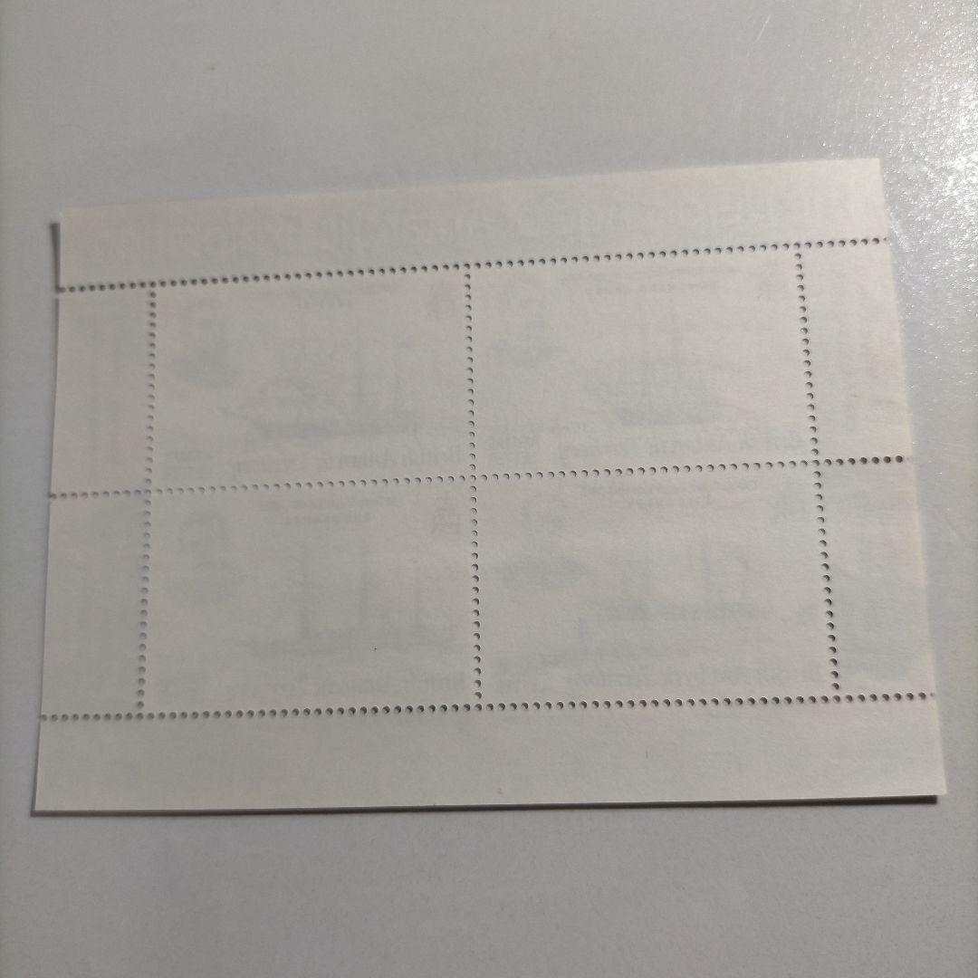 1587 外国切手 英国南極探険英雄人物 船 田型切手入り小型シート