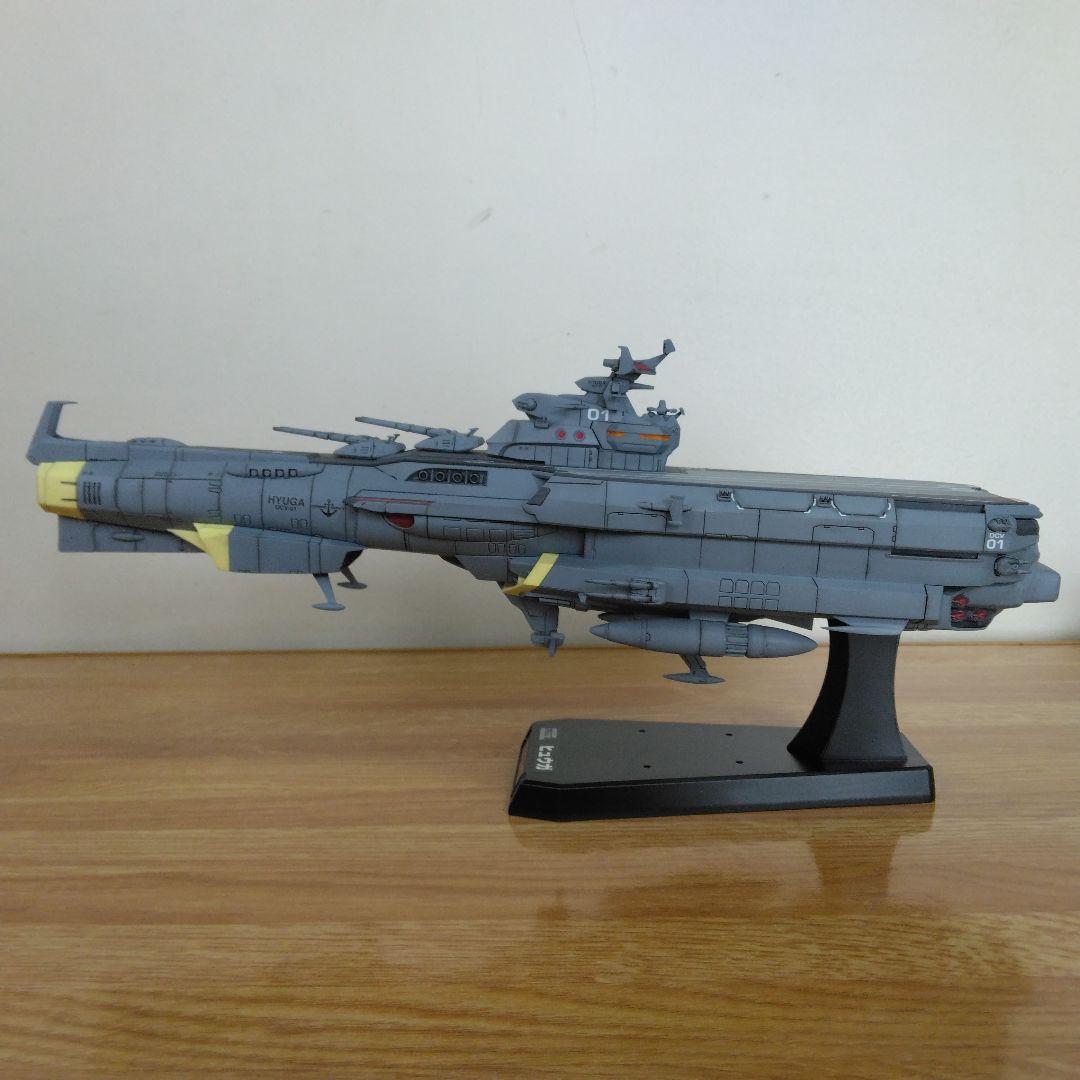 宇宙戦艦ヤマト3199 1/1000戦闘航宙母艦ヒュウガ全塗装完成品