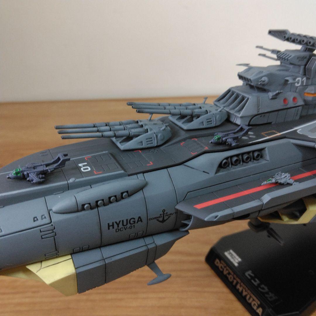 宇宙戦艦ヤマト3199 1/1000戦闘航宙母艦ヒュウガ全塗装完成品