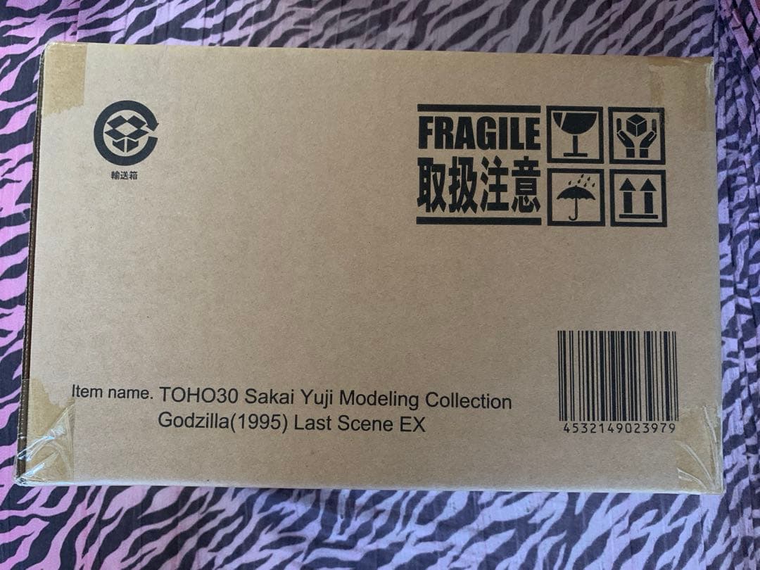 ゴジラ（1995）ラストシーン　少年リック限定版