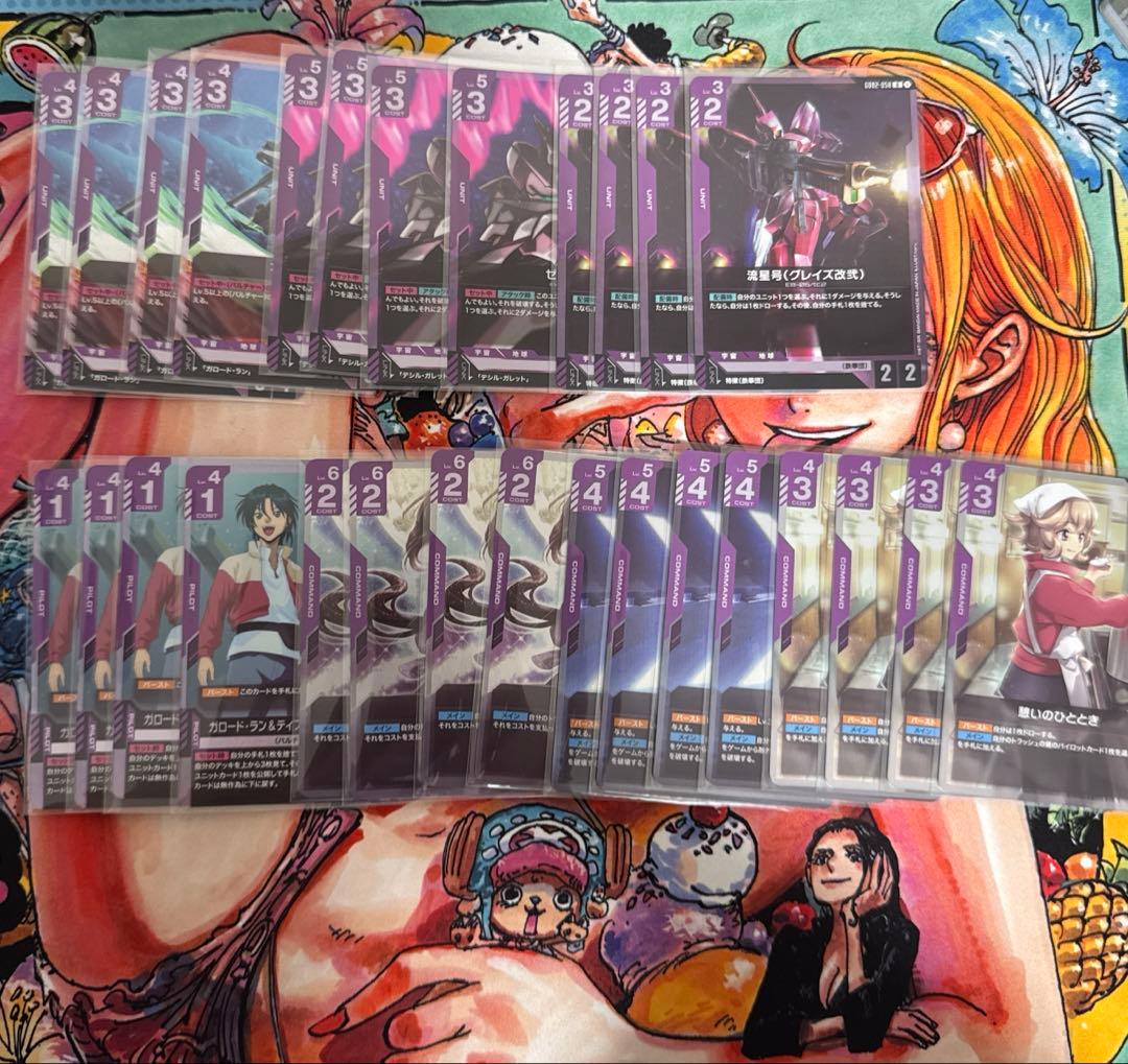 【即日発送】ガンダムカード Dual Impact LR以下4コン