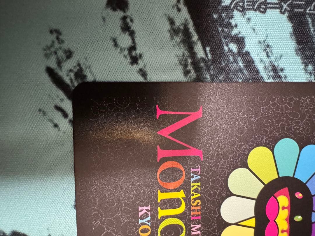 もののけ京都 英語版 6HP HARUKA Good Sleep