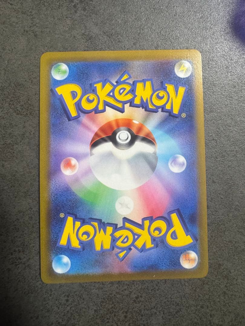 グレイシアVMAX HR S6a イーブイヒーローズ 091/069