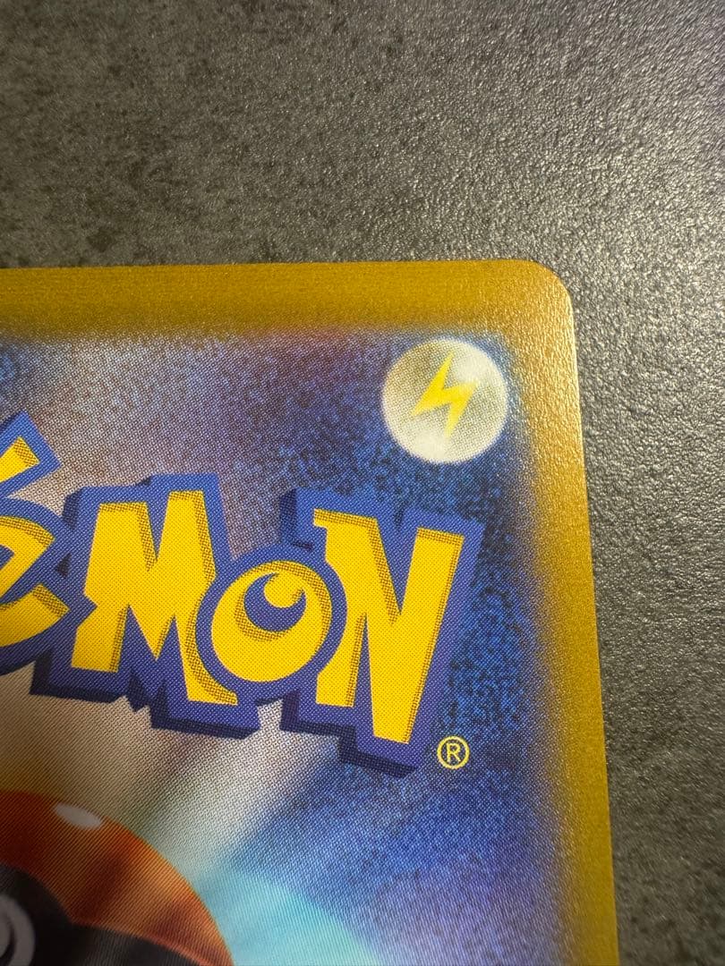 グレイシアVMAX HR S6a イーブイヒーローズ 091/069