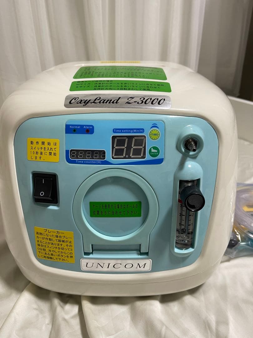 UNICOM OxyLand Z-3000 酸素供給装置