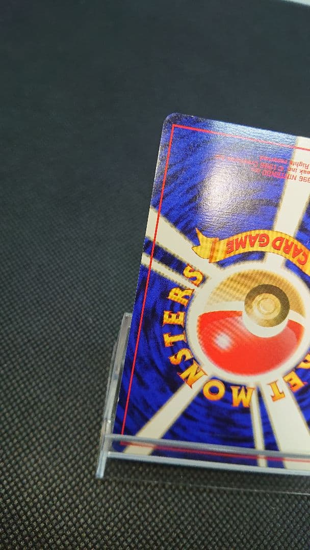 ポケモンカード 旧裏 サンダー ANA プロモ