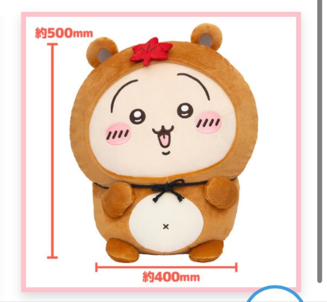 ちいかわ　たぬきだもんくじ　うさぎ　A賞　モモンガ&シーサー　C賞