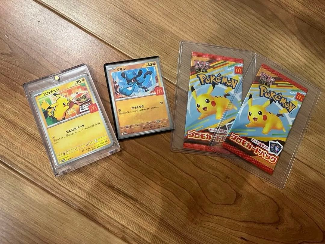 新品未開封スペシャルボックス　その他　セット