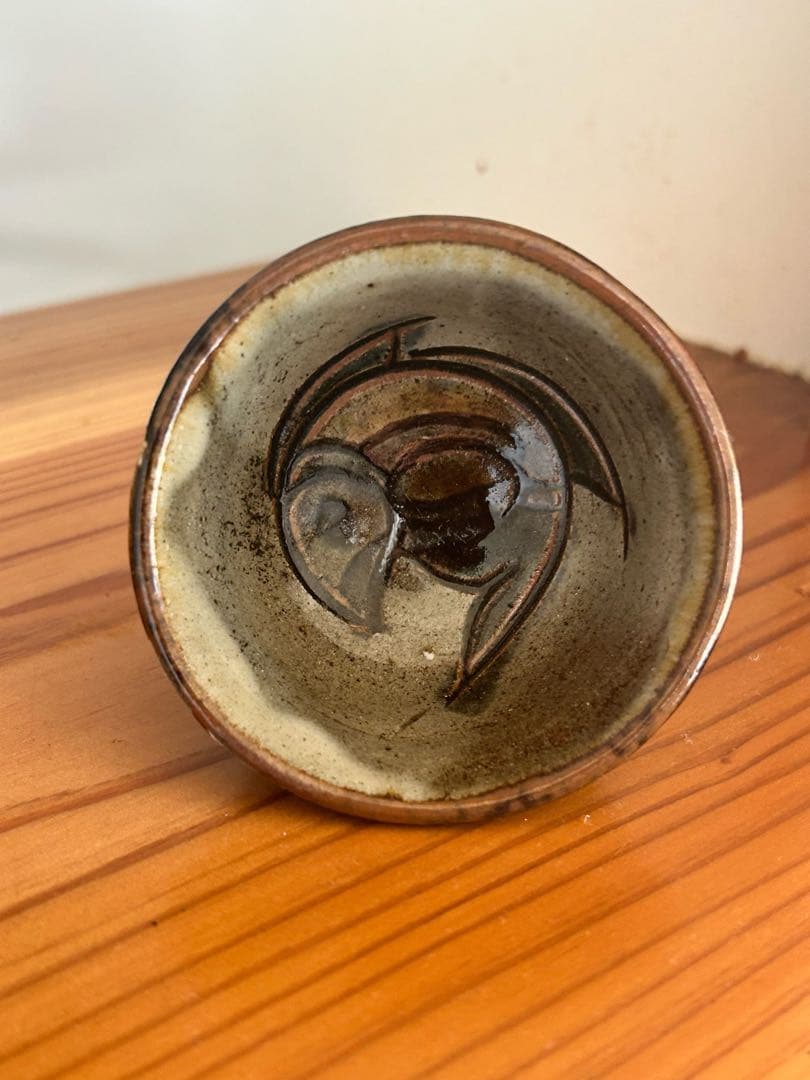 人間国宝 金城次郎 魚文ぐい呑